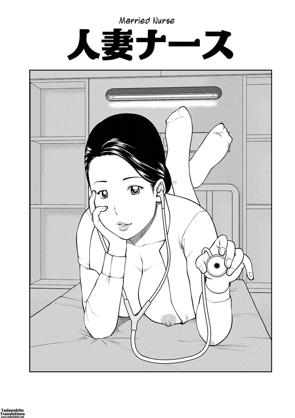 Hentai Manga Comic-34 Year Old Unsatisfied Wife-Chapter 5-Married Nurse-1
